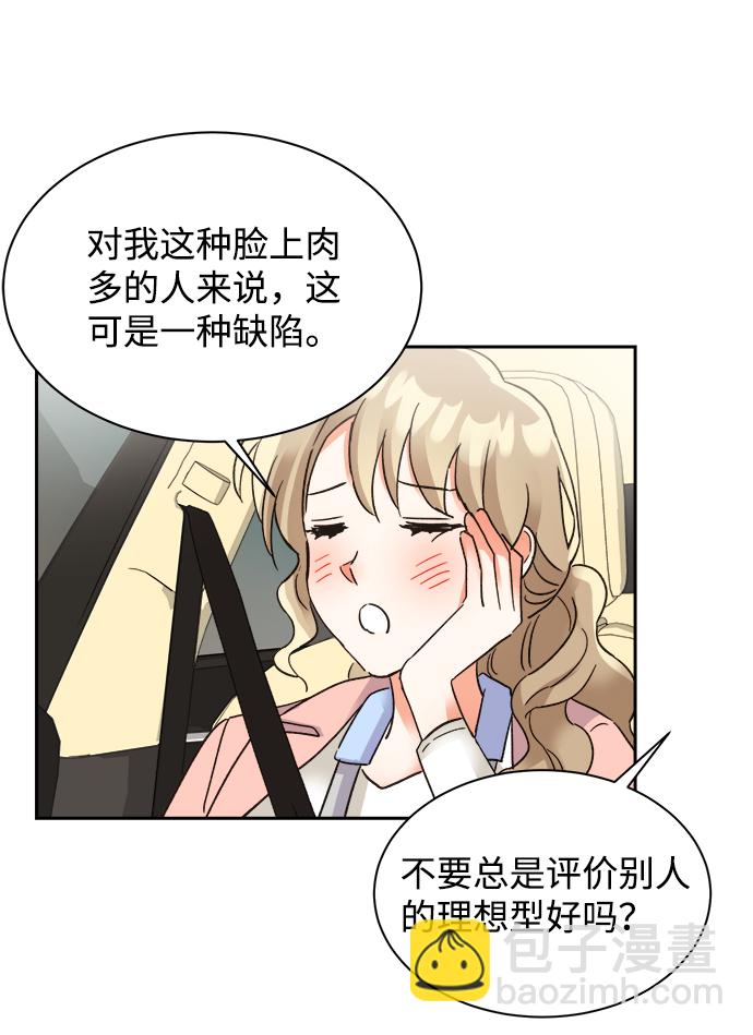 第33话24