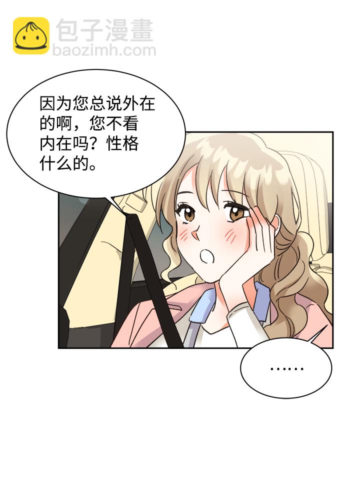 第33话25
