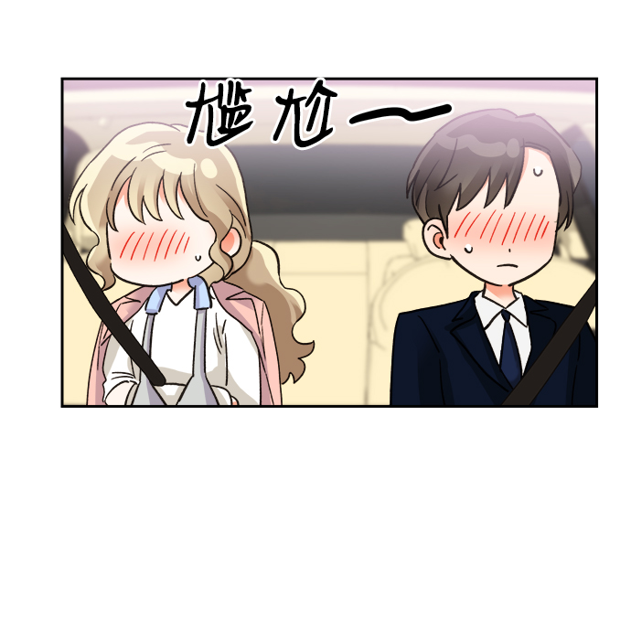 第33话29