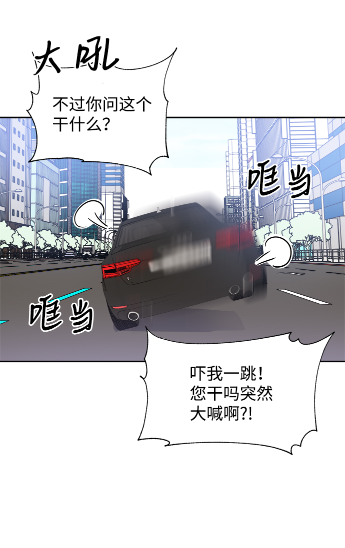 第33话30