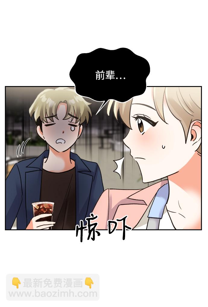 第33话33