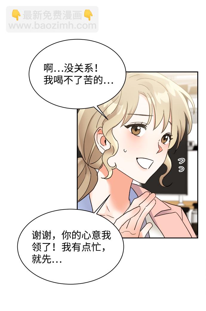 第33话35
