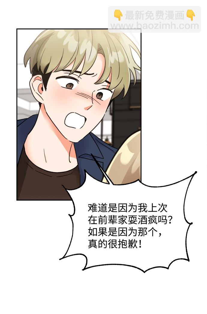 第33话39