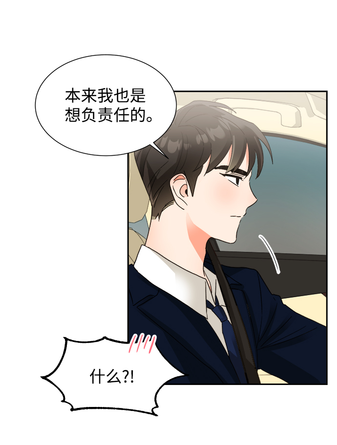 第33话4