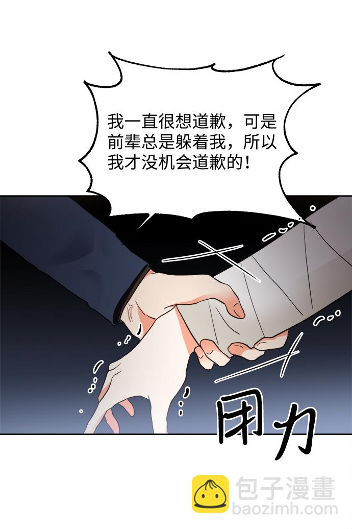 第33话40