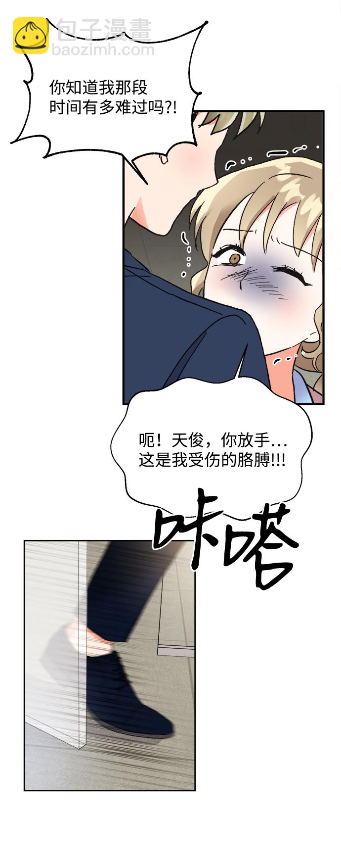 第33话41