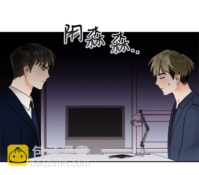 第33话44