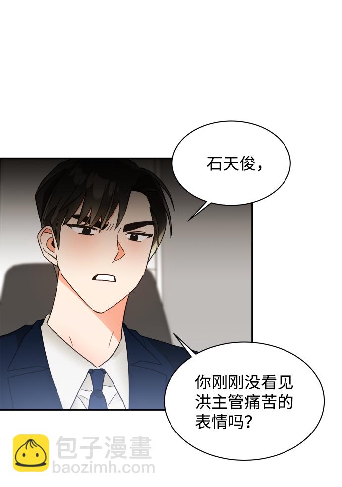 第33话45