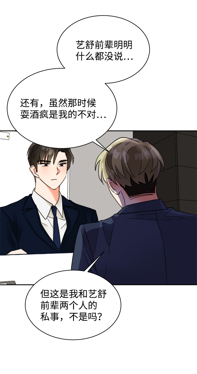 第33话48