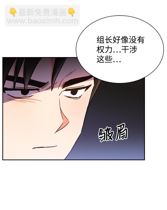第33话49
