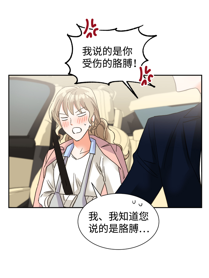 第33话5