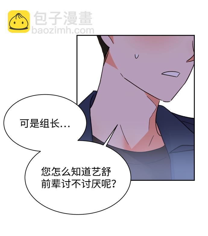第33话51