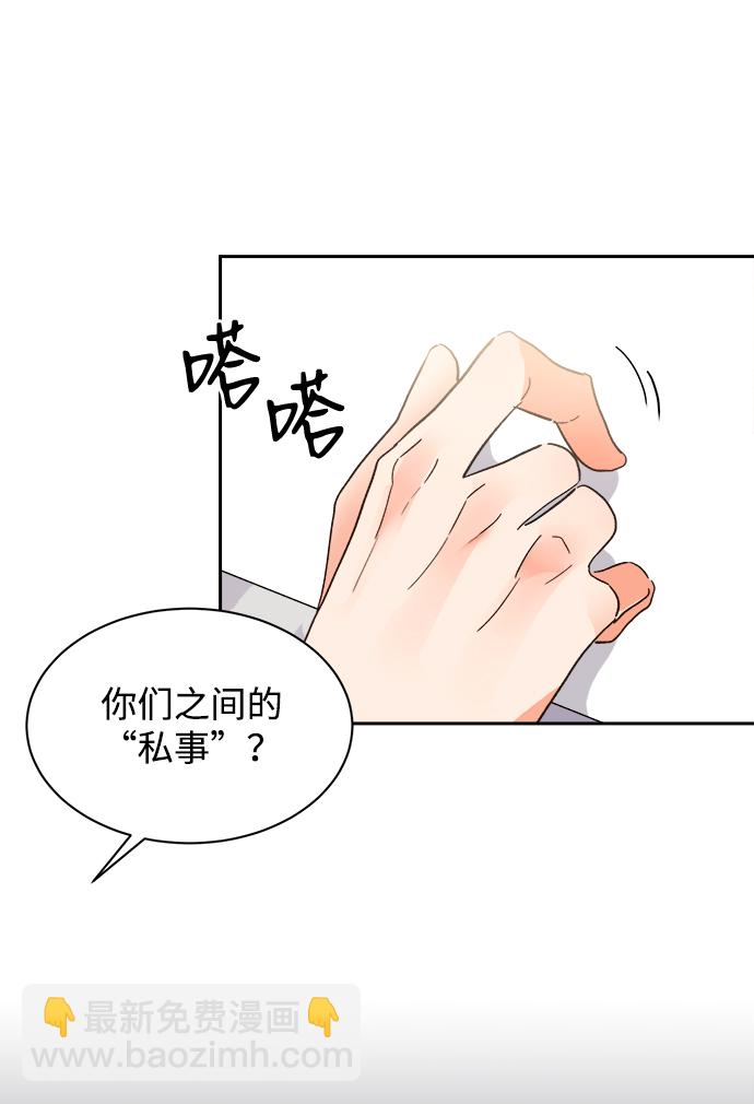 第33话54