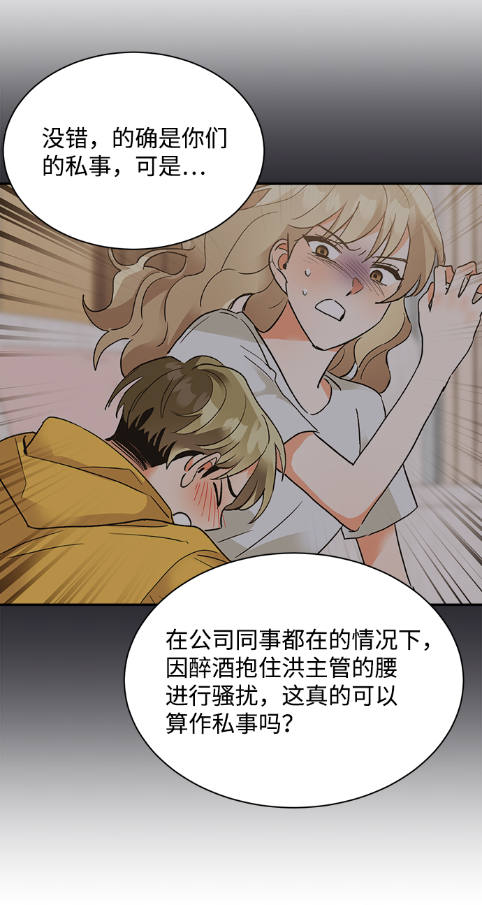 第33话55