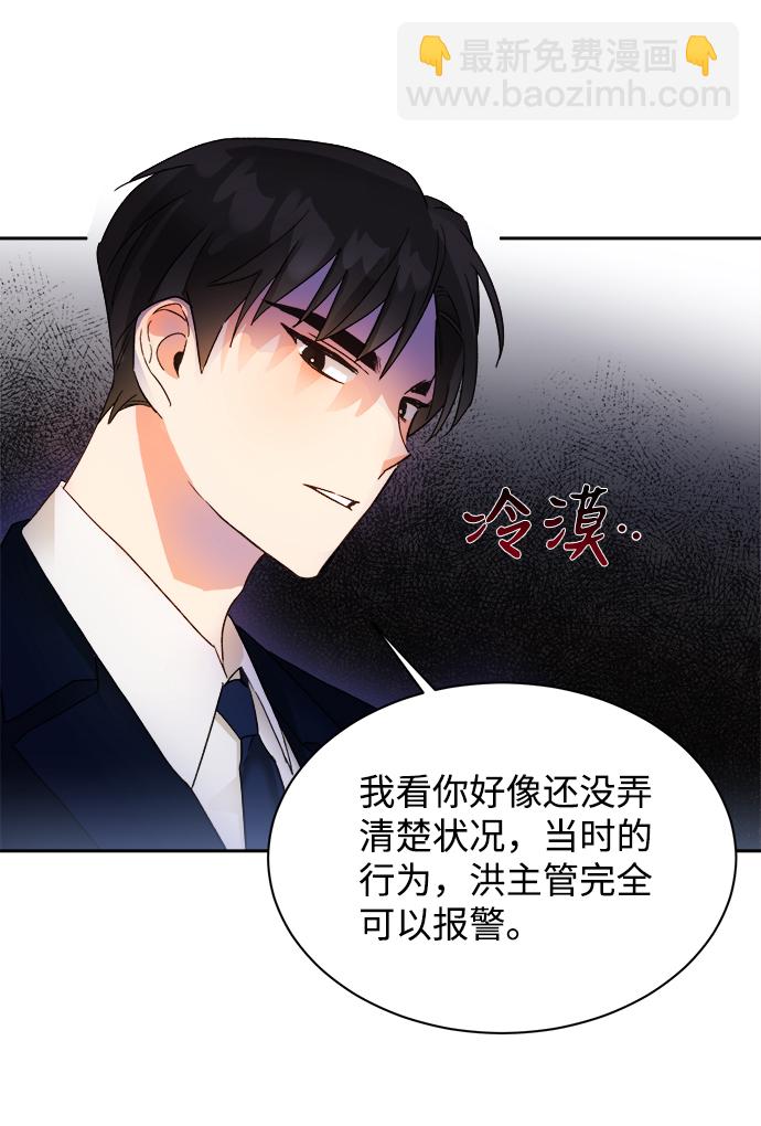 第33话56