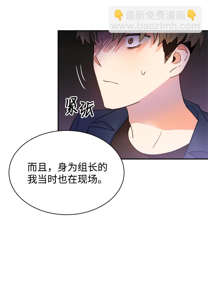第33话57