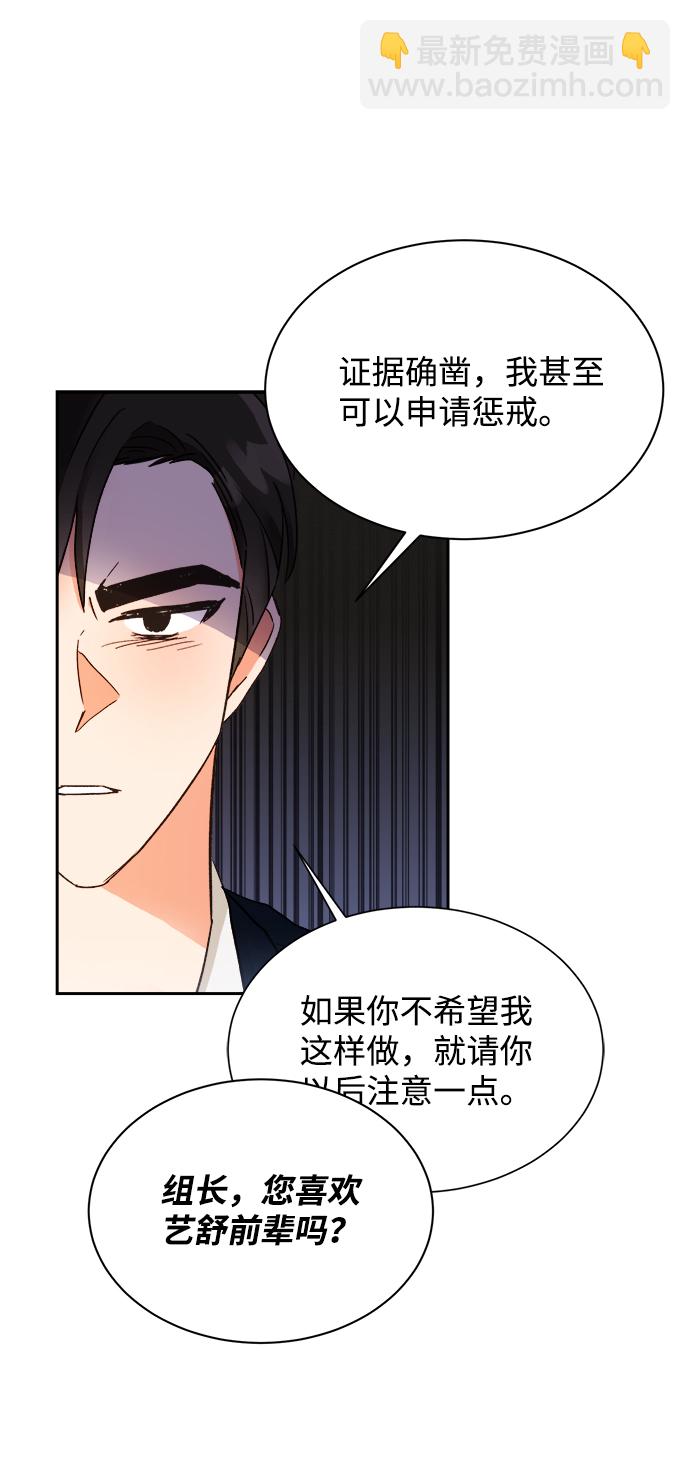 第33话58