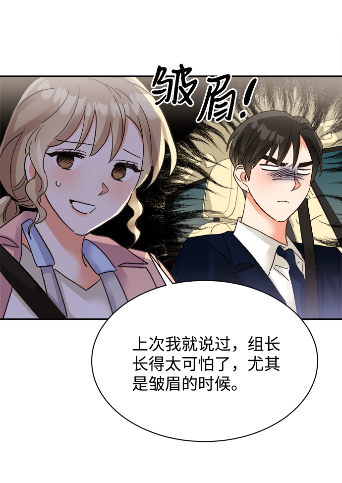 第33话6