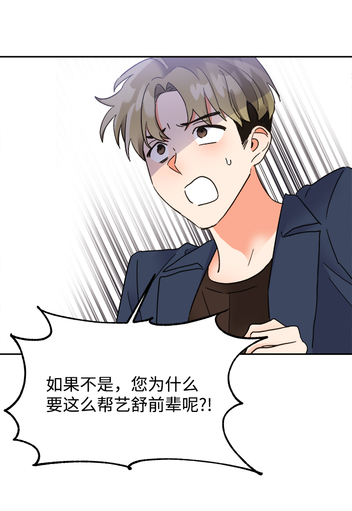 第33话60