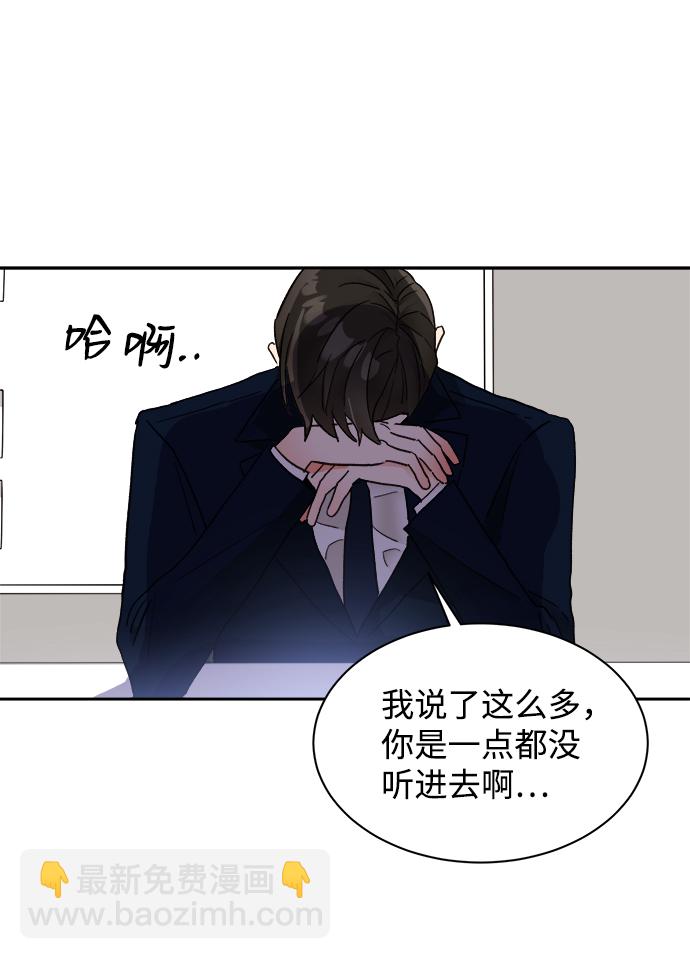 第33话61