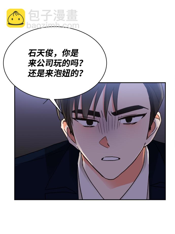 第33话62
