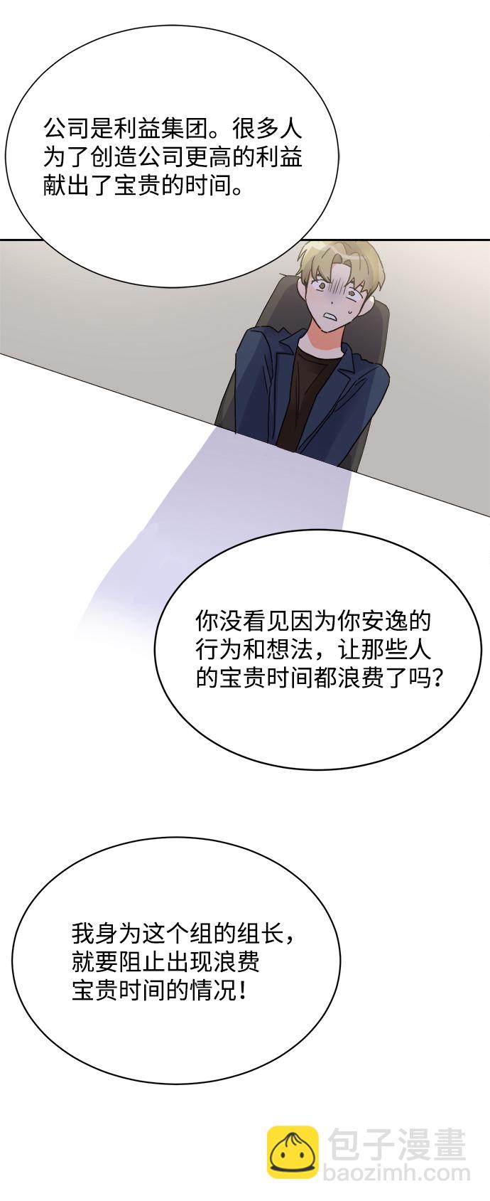 第33话63