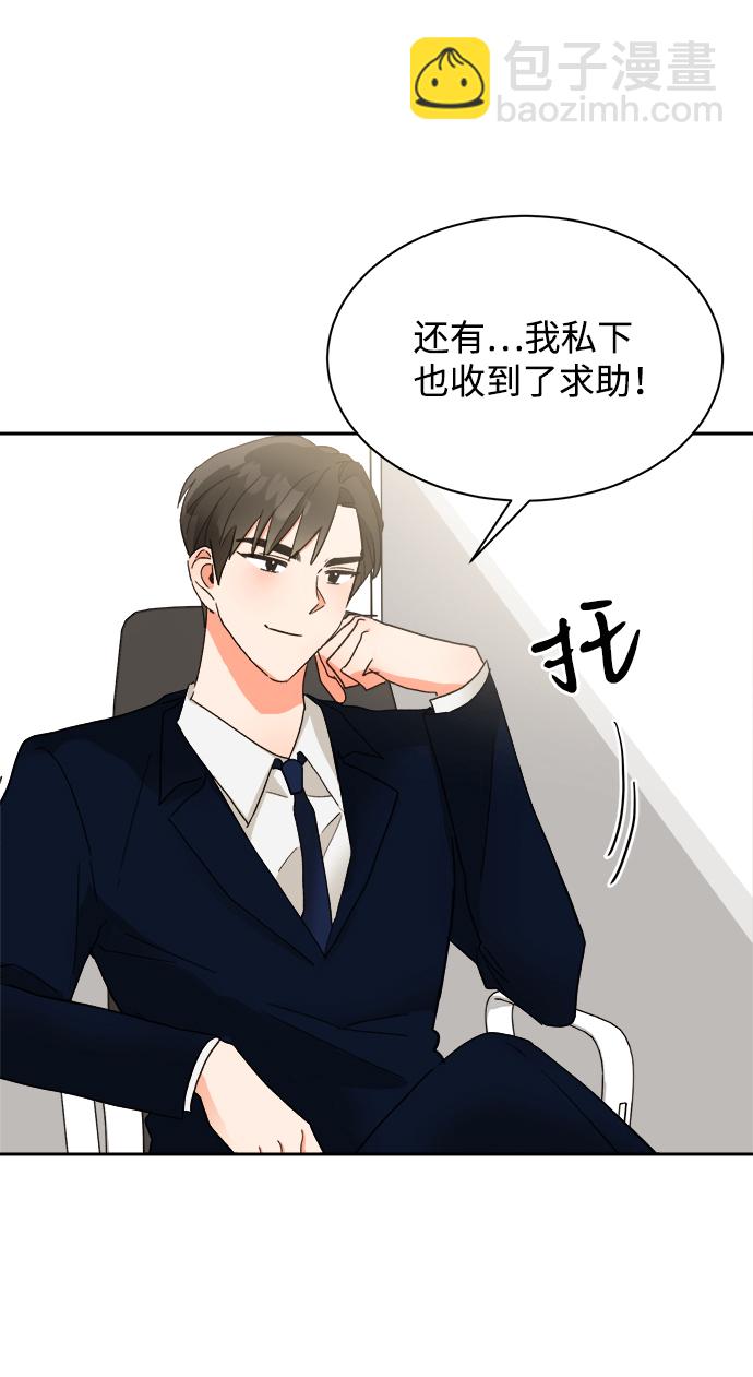 第33话64