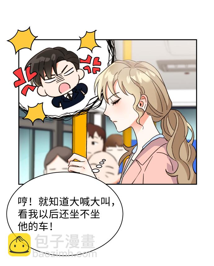 第33话68