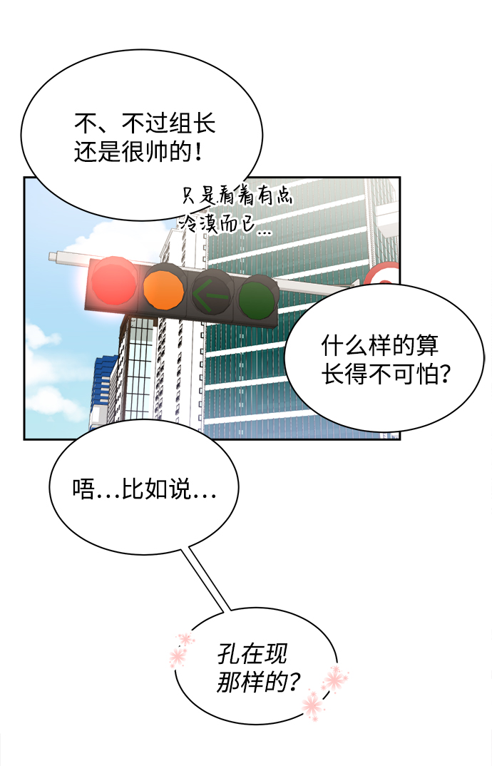 第33话7