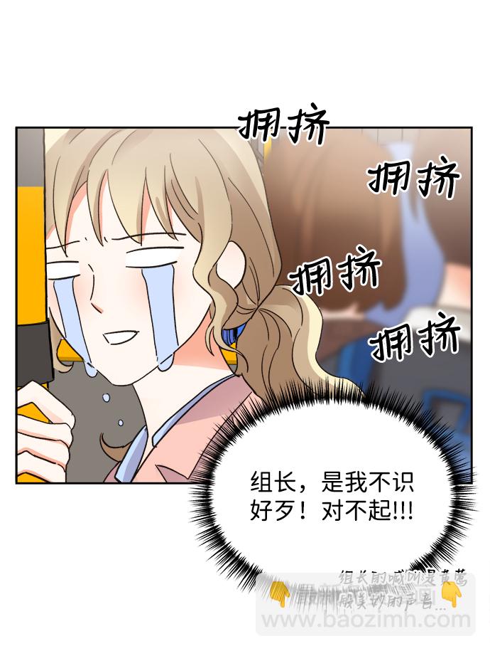 第33话70