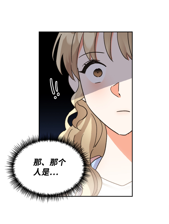 第33话72