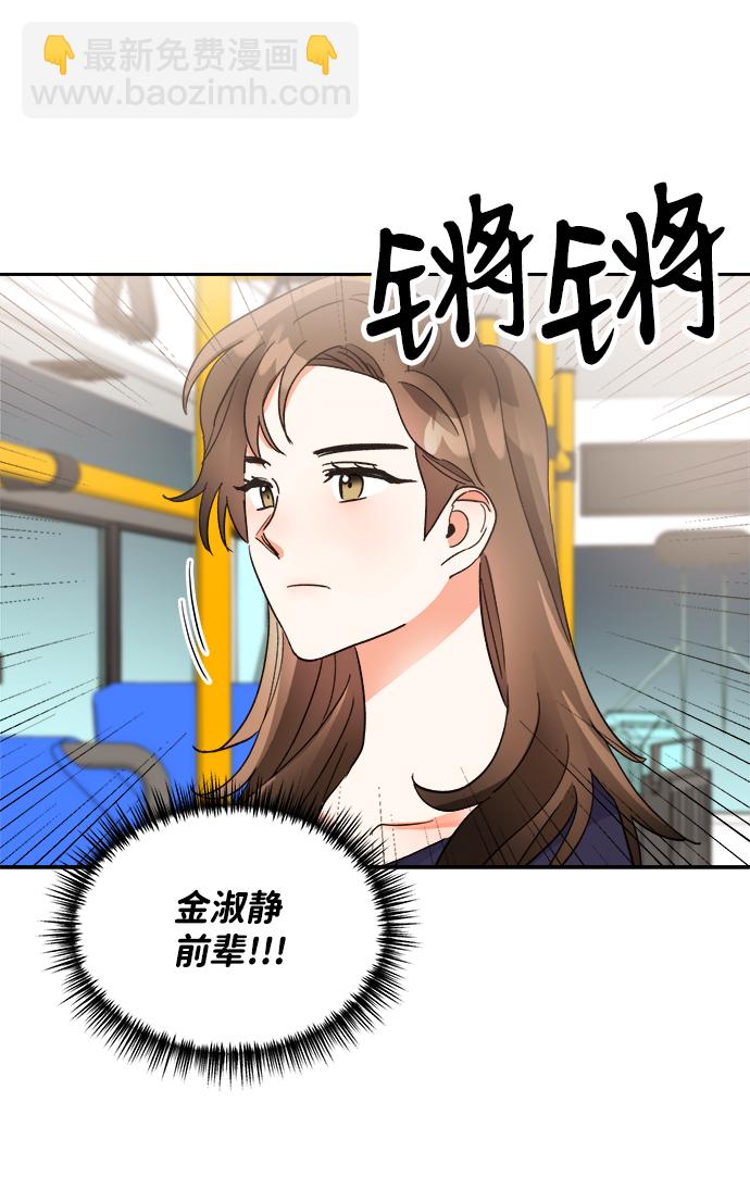 第33话73