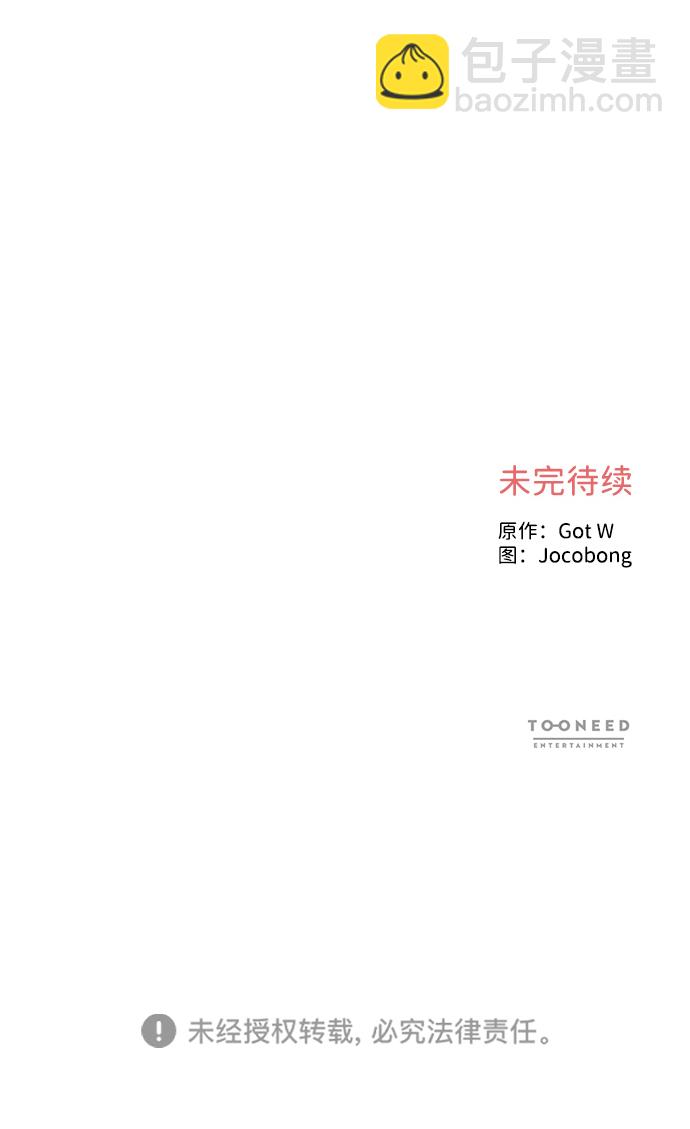 第33话74