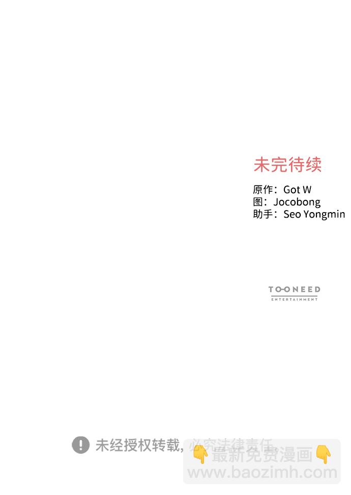 第51话110
