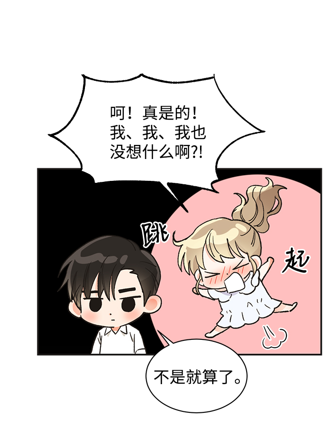 第51话43