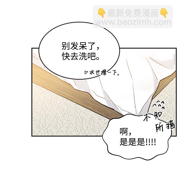 第51话60
