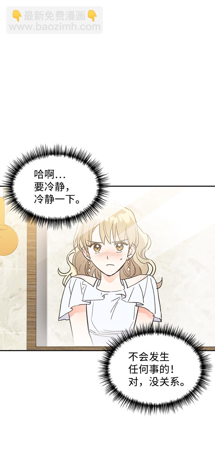 第51话61