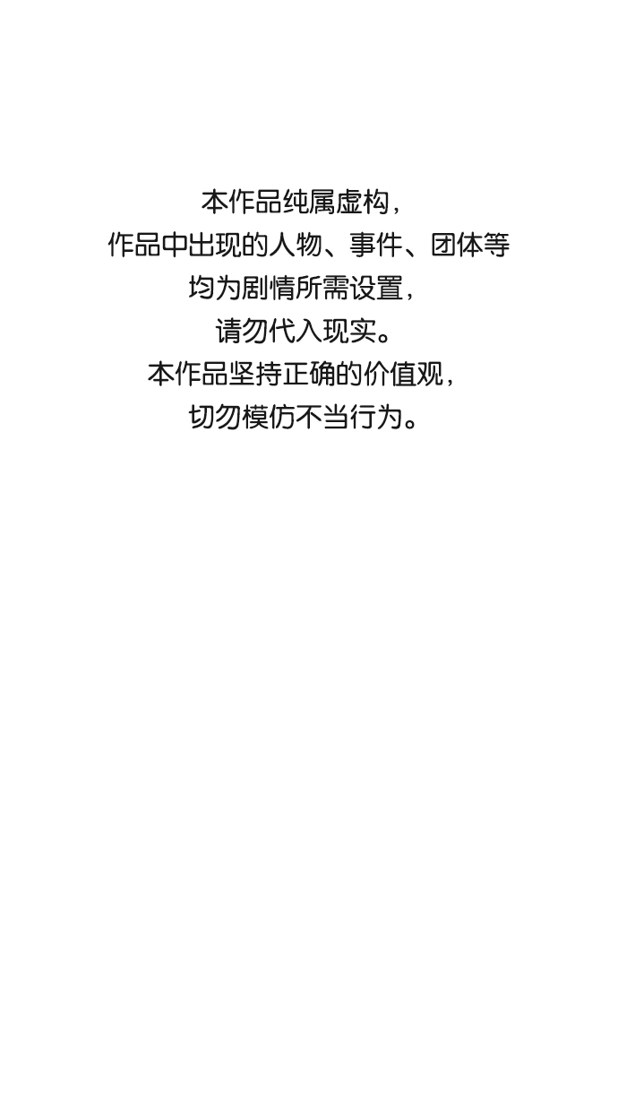 第55话0