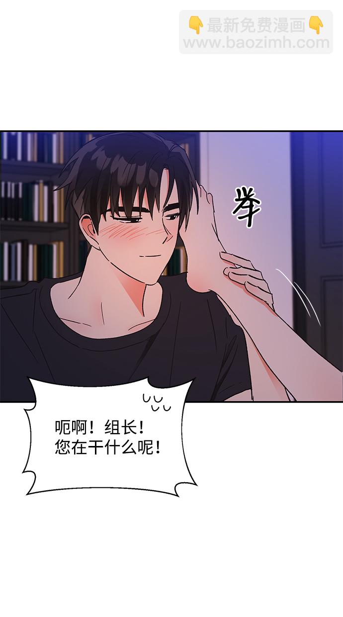 第55话15