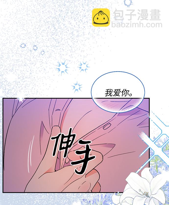 第55话20