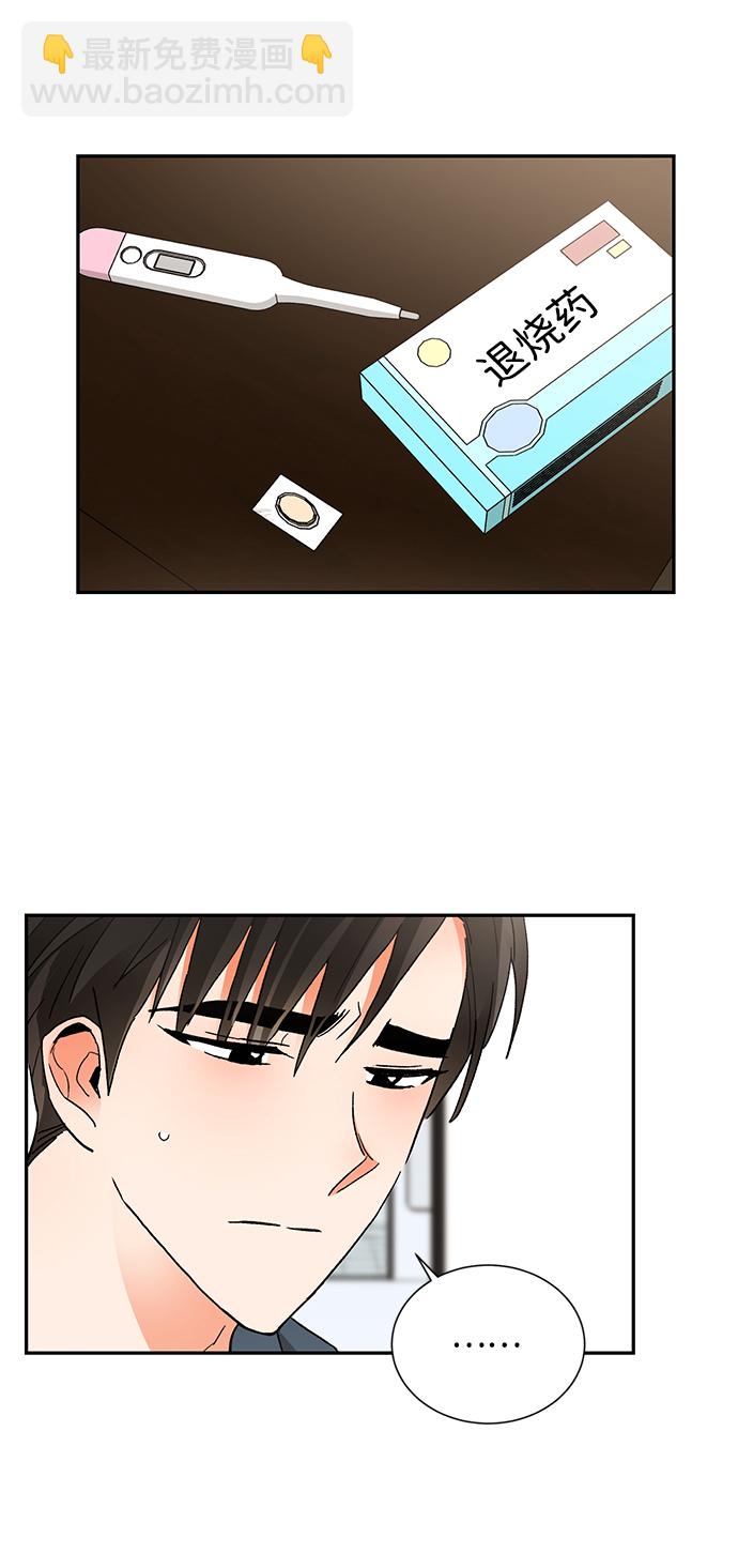 第59话14