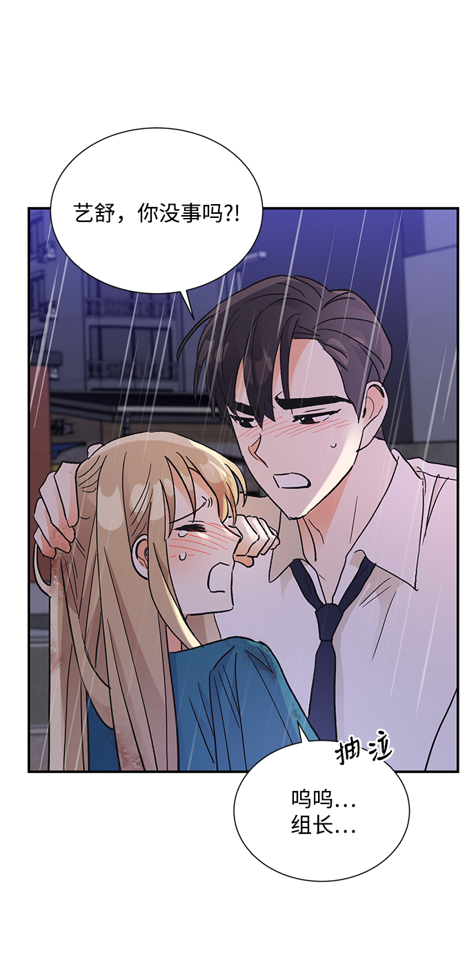 第68话31