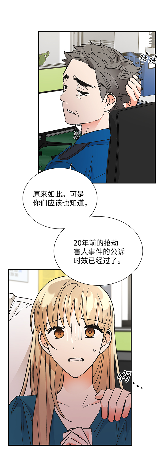 第68话44