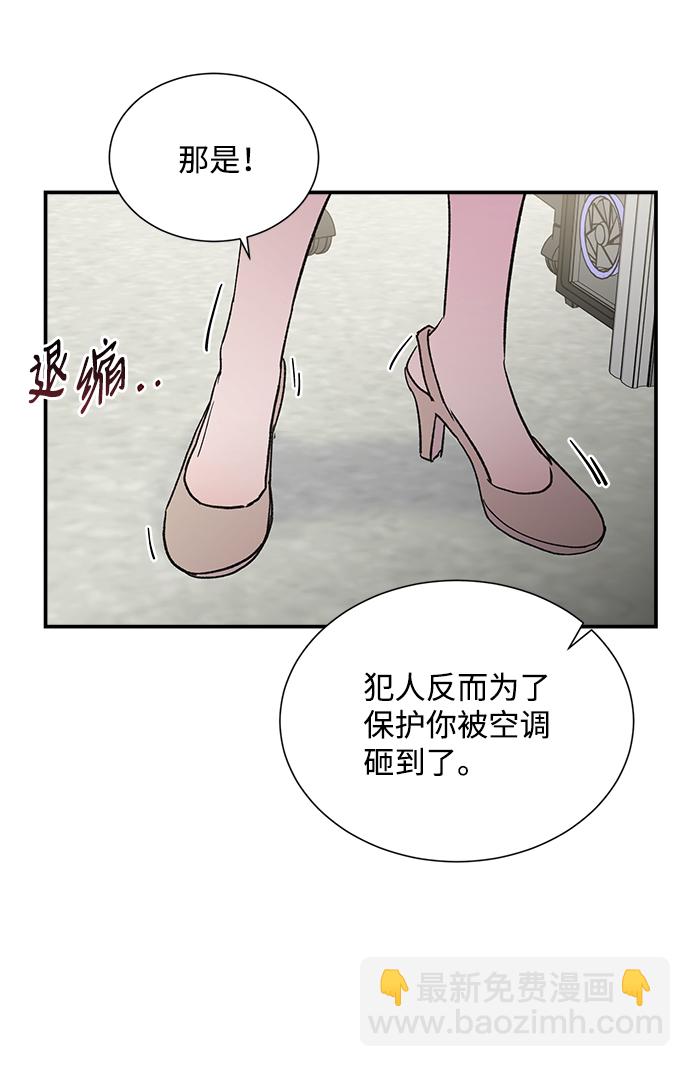 第68话56
