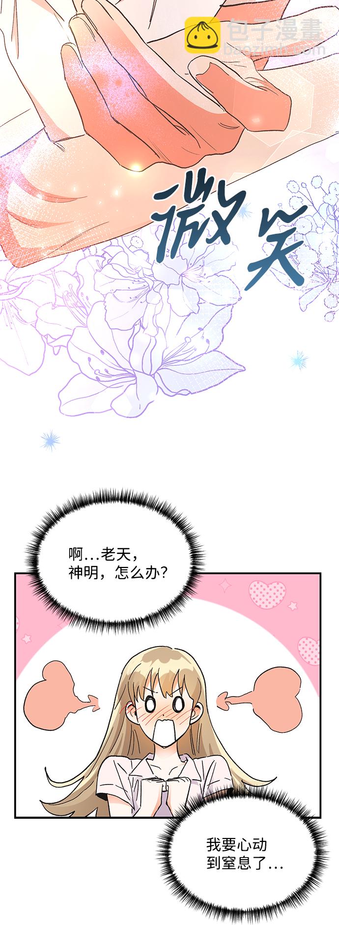 第75话30