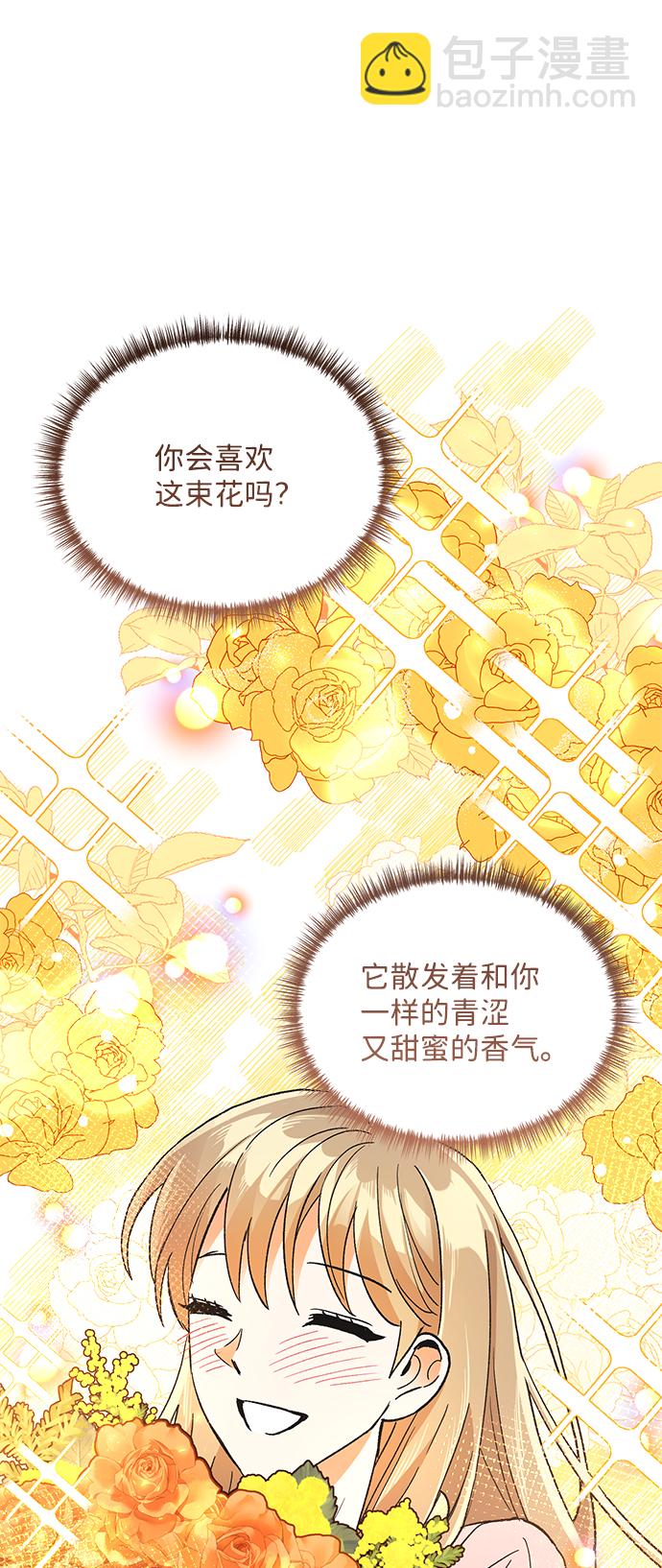 第75话34