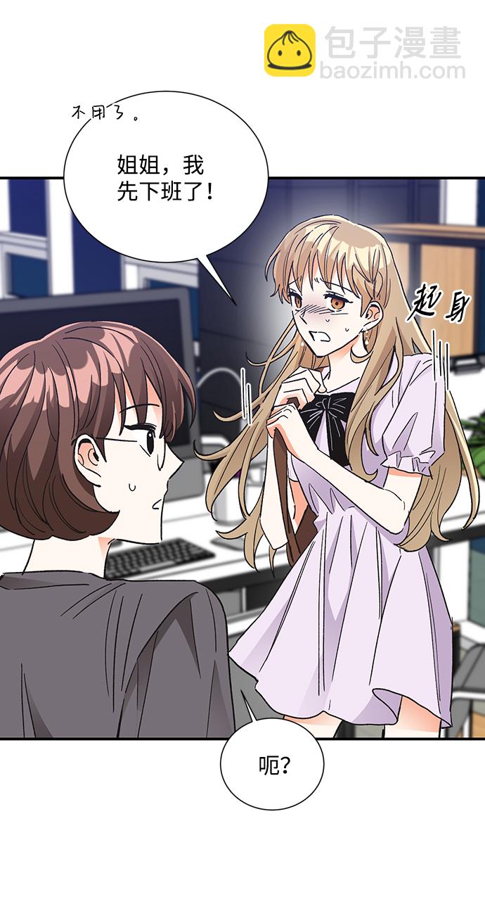 第75话57