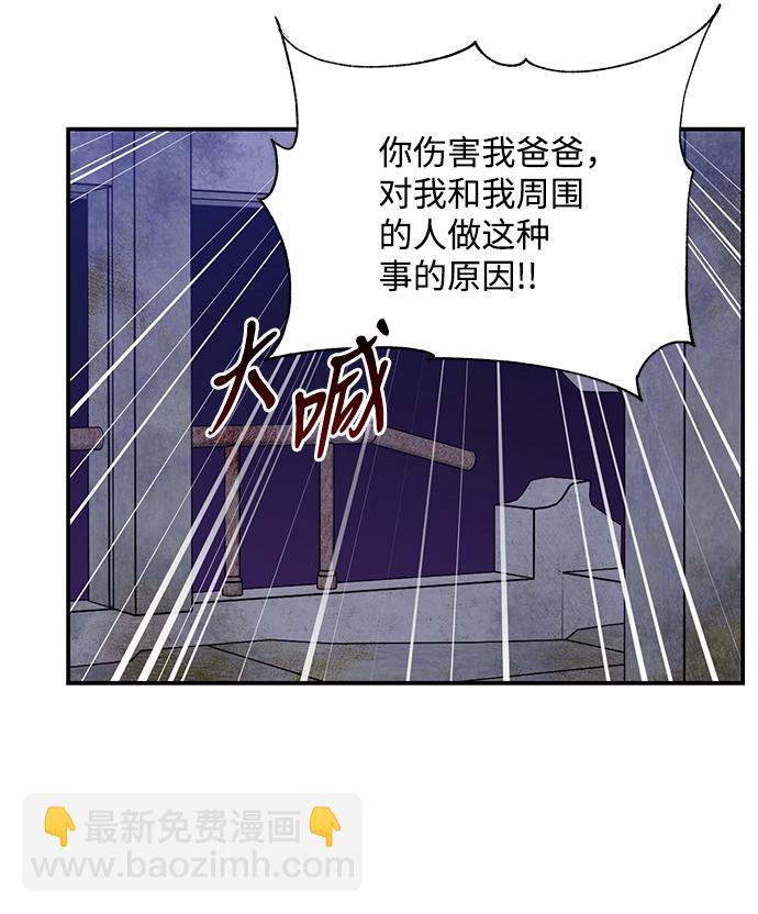第76话48