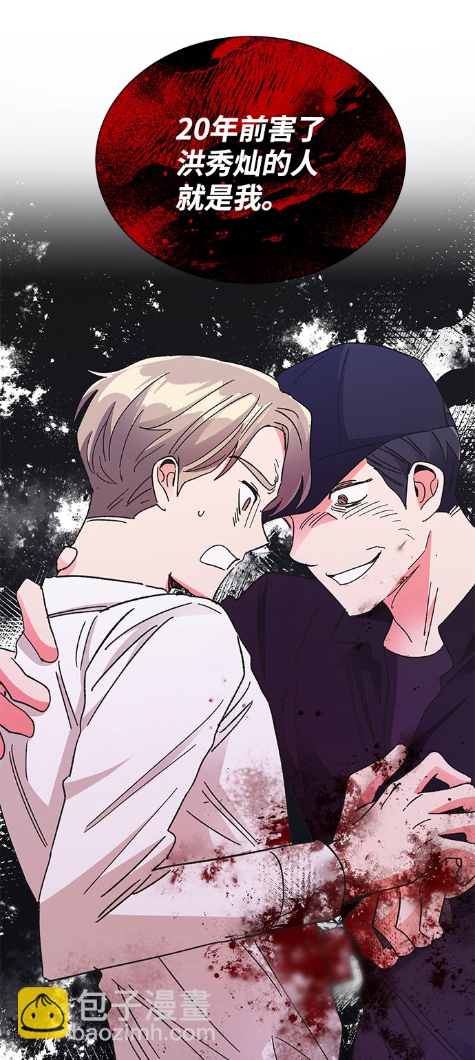 第76话70