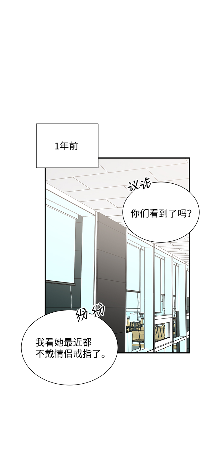 外传 01话1